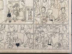 -张乐平故居