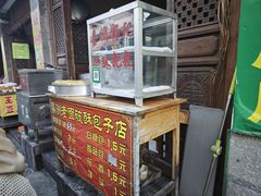 -喜洲杨记破酥粑粑