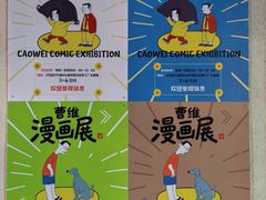-瑞光创意工厂