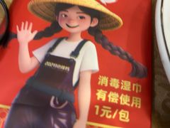 -202特色排档(洪文店)