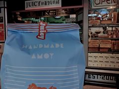 -Juicy Bakery(大学路店)