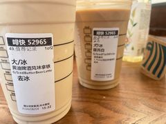 -星巴克(武汉协和医院店)
