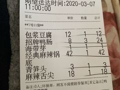 -王婆乔鲜鱼自助火锅(蜀汉路店)