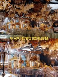 -京福禧宴大宅门·宴会厅