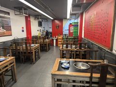 -裕德孚·非遗手切涮羊肉(东直门内大街店)
