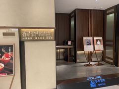 -淮香国色·淮扬菜(正大中心店)