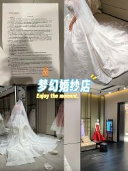 -MuseMarry婚纱(前海嘉里中心店)