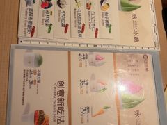 -陕拾叁-西安糕点(大雁塔店)