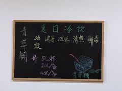 -江南荣村(小溪店)