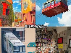 -黄桷坪涂鸦艺术街
