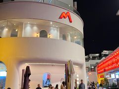 -马头巷·食景园(苏州总店)
