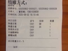 -华夏良子·足道SPA艾灸(翠微店)
