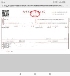 -武汉富力威斯汀酒店·宴会厅