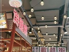 -太子浓心招牌炸酱小锅米线(兰州中心店)