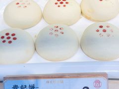 -祥禾饽饽铺·中式糕点(北京来福士店)