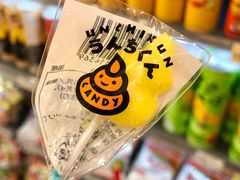 -NOBLE MART(巴黎人购物中心分店)