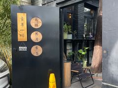 -古耳咖啡(北锣店)