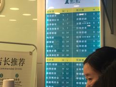 -1点点(领事馆店)