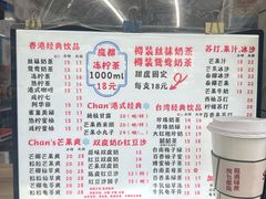 -陈记甜品窝(中山北路店)