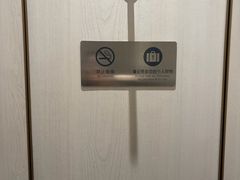 -济南恒隆广场
