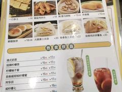 -正德顺順德雙皮奶(中信店)
