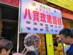 -定家小酥肉·清真(回民街店)