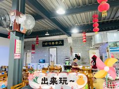 大堂-三居鲁味坊黄焖鸡(山大路店)