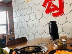 -勾勾锅(联宝公寓店)
