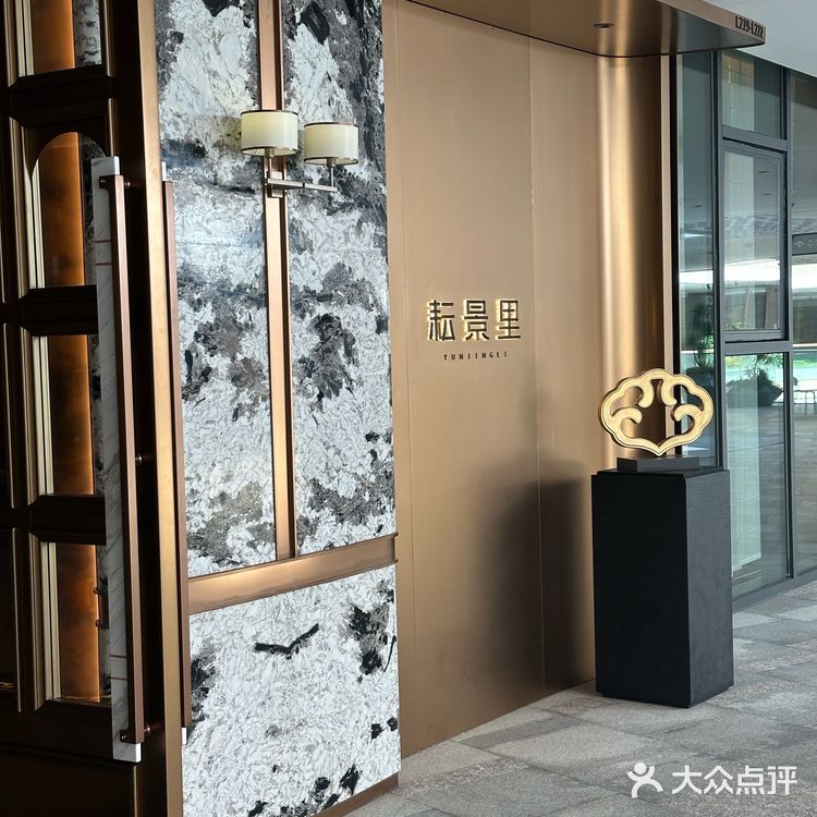 仪式感餐厅耘景里 东方美食与雅致