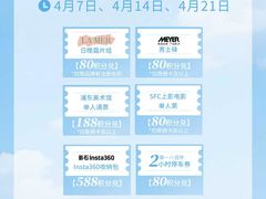 -上海第一八佰伴