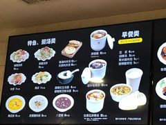 菜单-魏家凉皮(铜锣湾店)
