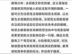 -罗伯特眼镜·蔡司官方授权(前海桂湾店)
