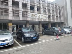 -上海对外经贸大学(古北校区)