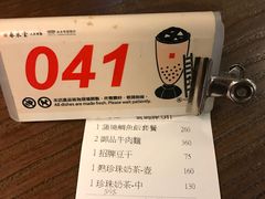 账单-春水堂人文茶馆(台中四维店)