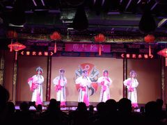 -盖碗儿梨园·变脸吐火·川剧(天府广场店)
