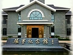 -张謇纪念馆