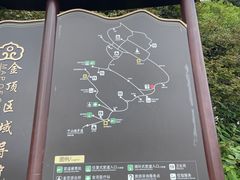 -峨眉山风景名胜区