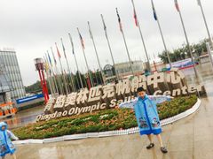 -昆仑和悦酒店(青岛奥帆中心五四广场店)