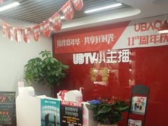 -UBTV小主播（口才、主持、表演、演讲）(万象汇校区)