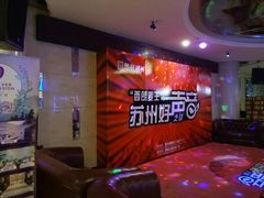 -牧歌KTV(广济南路店)