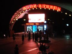 -武汉两江游览·夜游长江(汉口粤汉码头)