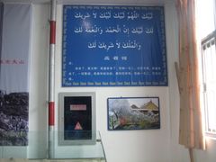 -西宁市东关清真大寺