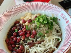 -遇见小面(白云机场T2安检外店)