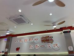 -周成芝螺蛳粉(人和店)