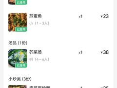 -黎记大排档(慈云路店)