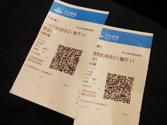 -万达影城(锦华万达广场IMAX店)