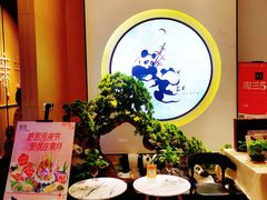 -享月汤皇·海鲜小火锅·聚会(曲江创意谷店)