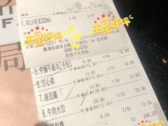 -牛事制造局牛肉火锅(莲岳路店)