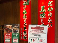 -一蘭拉面(尖沙咀店)