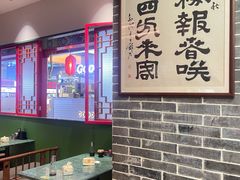-四宜糕团店(文峰城市广场店)